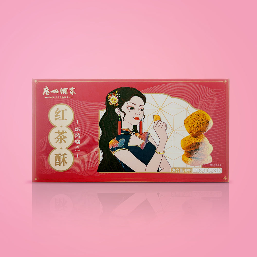 广州酒家 -- 红茶酥 Black Tea Pastry(18box * 120g)