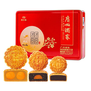 廣州酒家--团团圆圆月饼