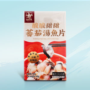 海港城 -- 番茄黑魚片 24盒 * 400g / 箱