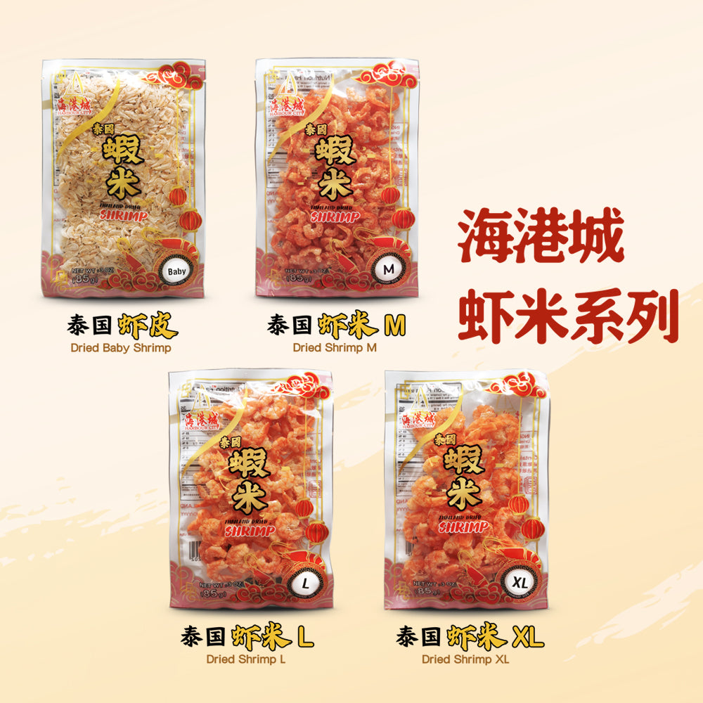 海港城-虾米系列(25包 * 85g)