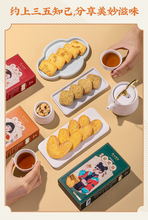 Load image into Gallery viewer, 广州酒家 -- 冰花蝴蝶酥 Butterfly Pastry with White Sugar(18box * 120g)
