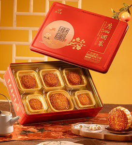 廣州酒家--团团圆圆月饼