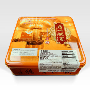 廣州酒家--冬蓉月饼