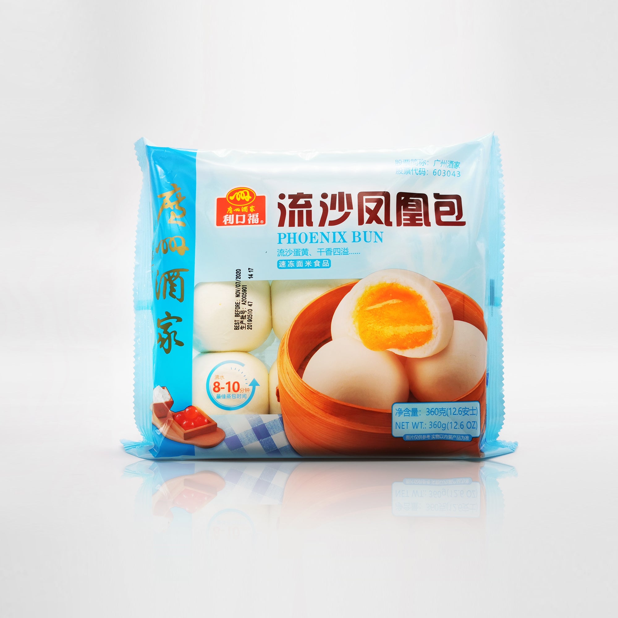 流沙鳳凰包(9pc x 16包) – Evergreen Food Trading