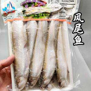 鳳尾魚 (24包x1LB/箱)