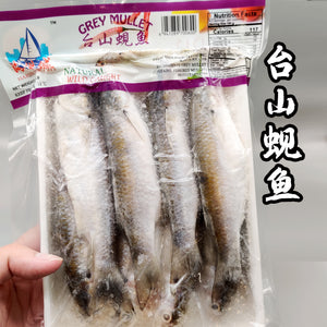 台山蜆魚 (24包x1LB/箱)