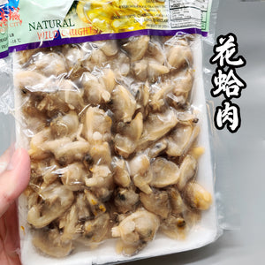 花蛤肉 (24包x1LB/箱)
