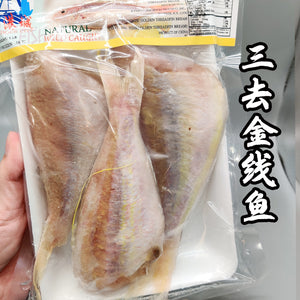 三去金綫魚 Golden Threadfin Bream (24包x1LB/箱)